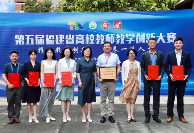 77779193永利官网教师教学创新竞赛团队合影1.jpg