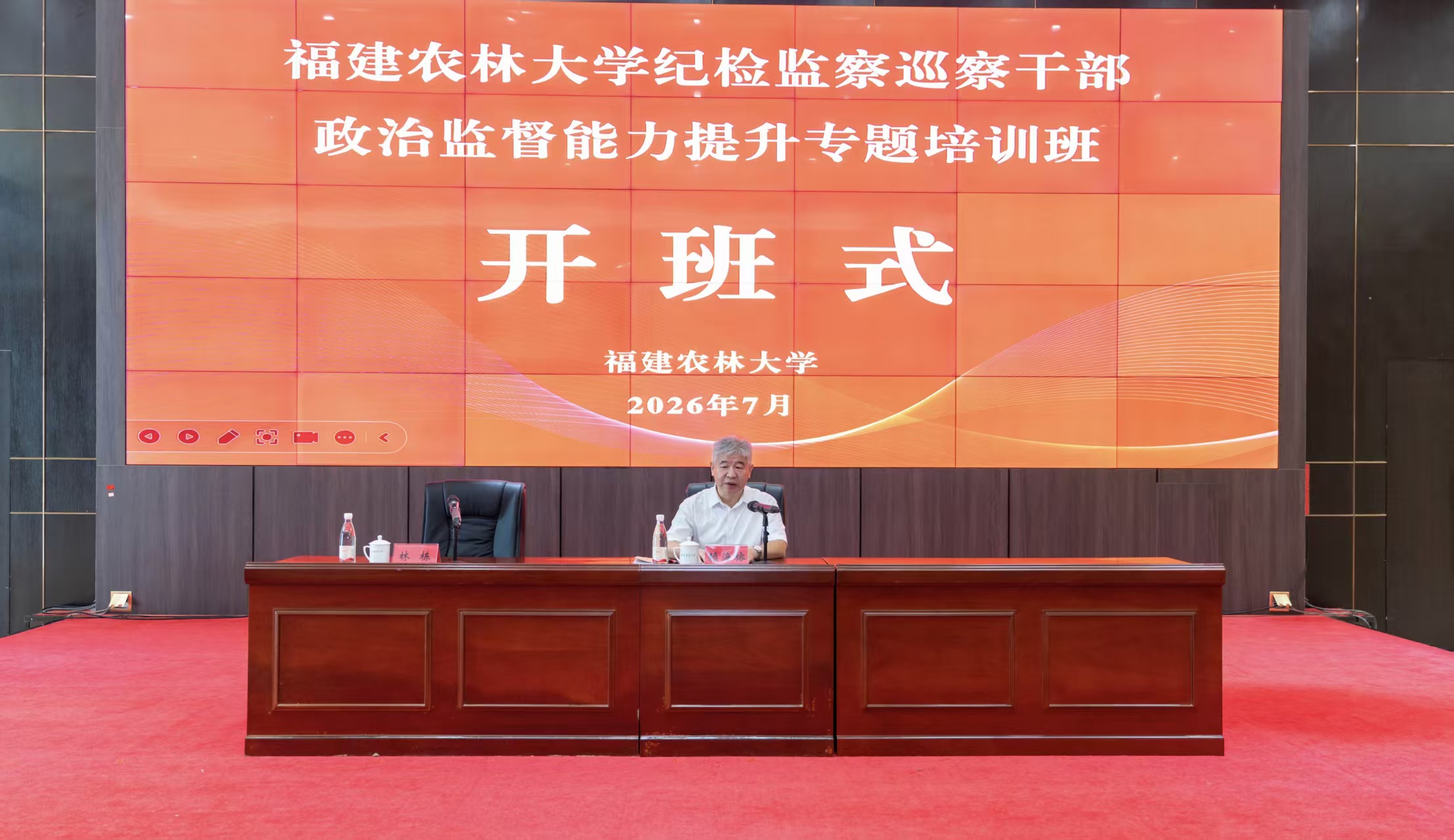 校党委书记赖海榕出席开班式并作授课 赖书记 (2).jpg