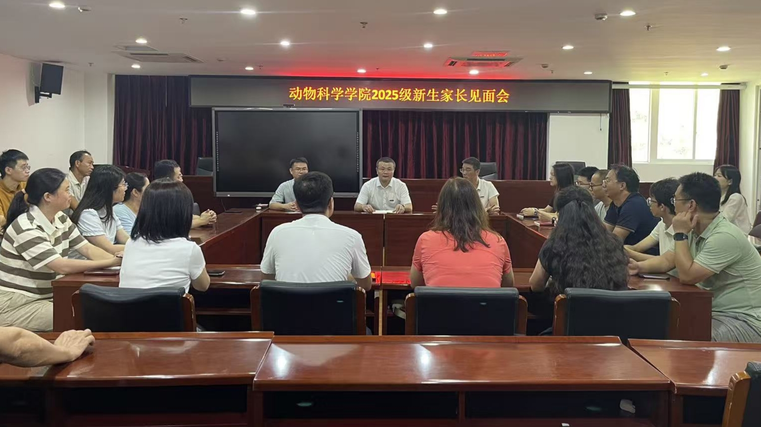 2025级新生家长见面会.jpg 2025级新生家长见面会.jpg