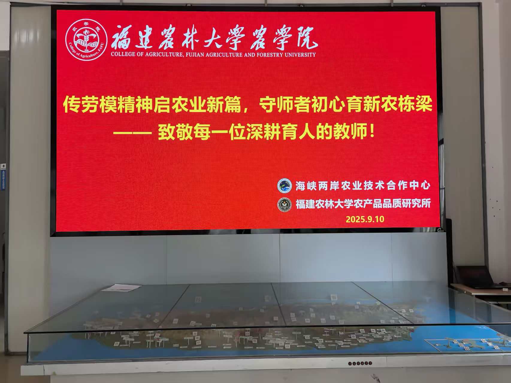 微信图片_20250910154019_346_8.jpg